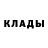 МДМА кристаллы Fukas