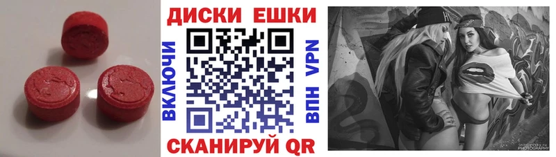 как найти наркотики  Курчатов  ЭКСТАЗИ TESLA 