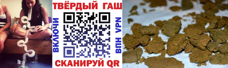 ГАШИШ 40% ТГК дарнет шоп ссылка на мегу ONION Курчатов