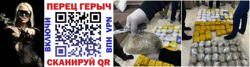 hydra tor  Курчатов  ГЕРОИН Heroin 