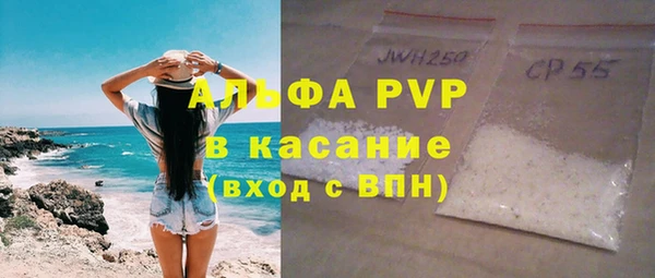 ПСИЛОЦИБИНОВЫЕ ГРИБЫ Пролетарск