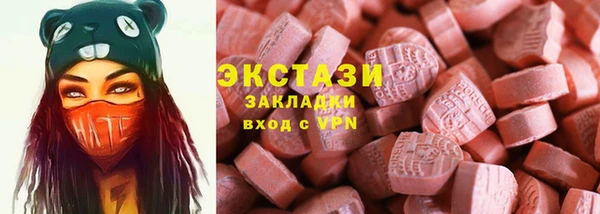 MDMA Premium VHQ Осташков