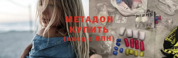 эйфоретик Абдулино