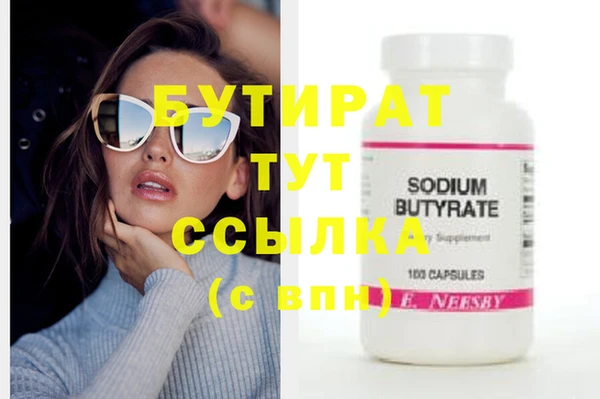 эйфоретик Абдулино