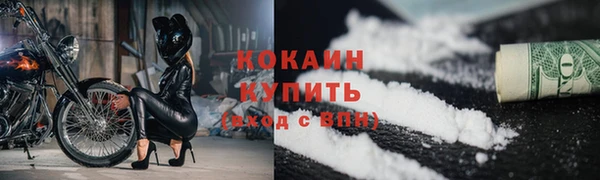 прущая мука Абинск
