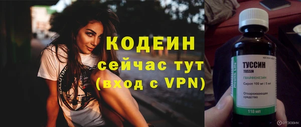 эйфоретик Абдулино