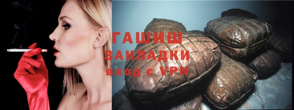 спайс Абаза