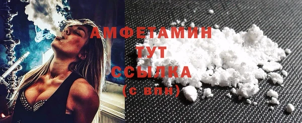 прущая мука Абинск