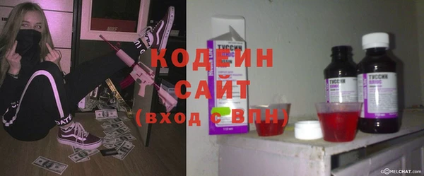 спайс Абаза