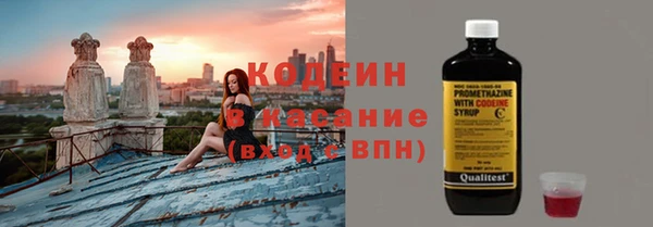 ПСИЛОЦИБИНОВЫЕ ГРИБЫ Пролетарск