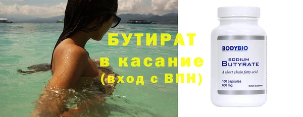 спайс Абаза