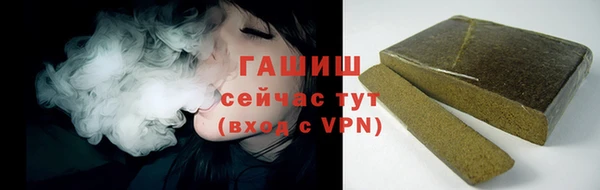 спайс Абаза