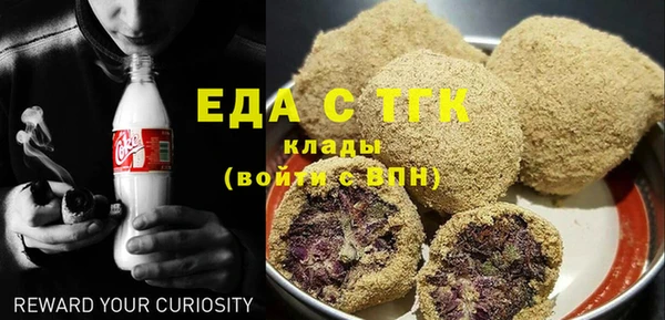 эйфоретик Абдулино