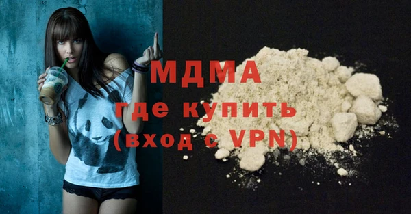 эйфоретик Абдулино