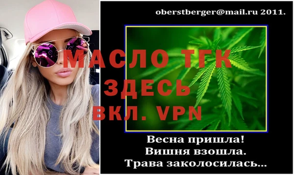эйфоретик Абдулино