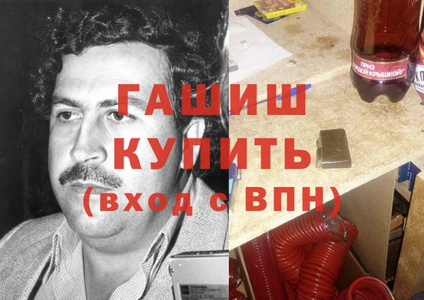 эйфоретик Абдулино