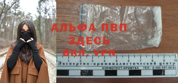 а пвп мука Приозерск