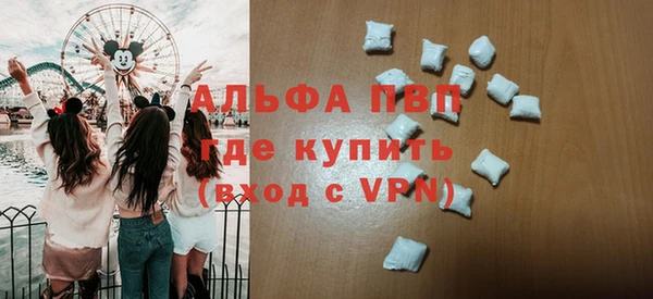 эйфоретик Абдулино