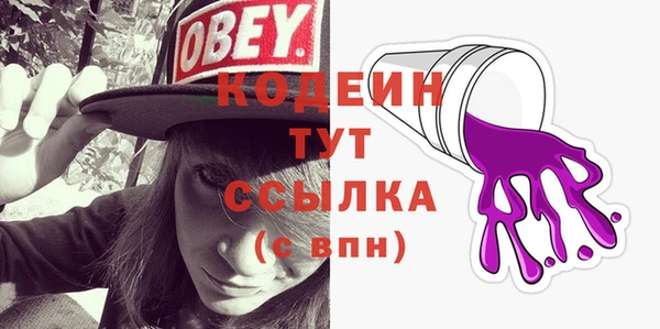 ПСИЛОЦИБИНОВЫЕ ГРИБЫ Пролетарск