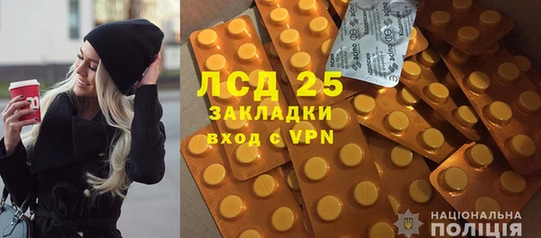 винт Протвино