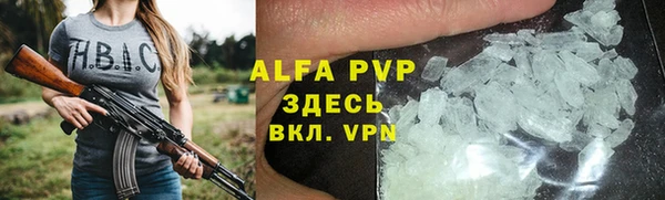 ПСИЛОЦИБИНОВЫЕ ГРИБЫ Пролетарск