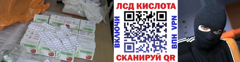 ЛСД экстази ecstasy  закладка  Курчатов 