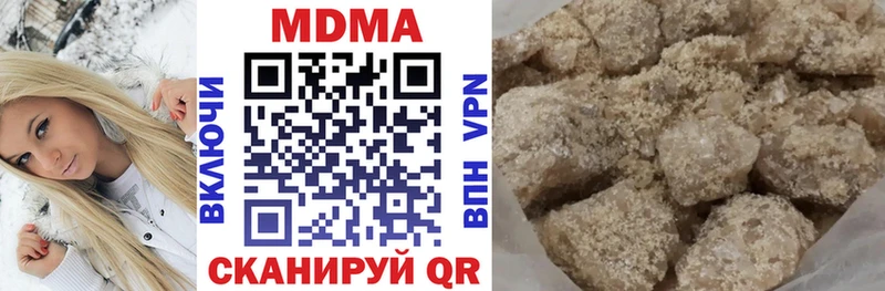 MDMA Molly omg маркетплейс Курчатов