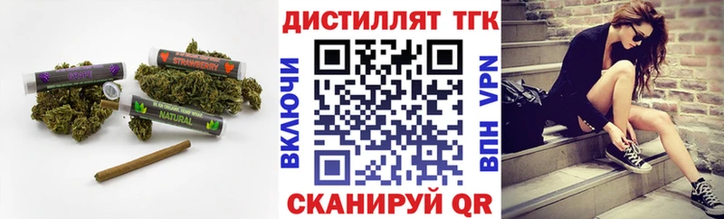 где можно купить   ОМГ ОМГ вход  ТГК Wax  Курчатов 